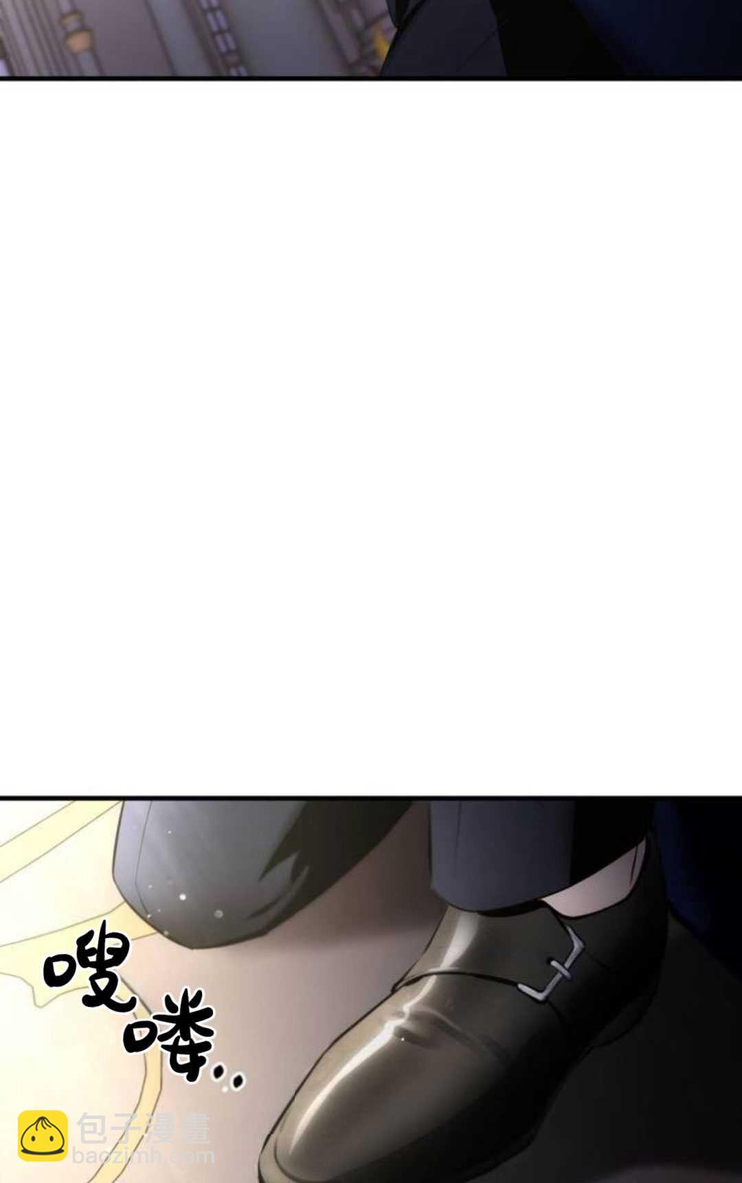 活下來的王女的笑容背後 - 第01話(1/4) - 8