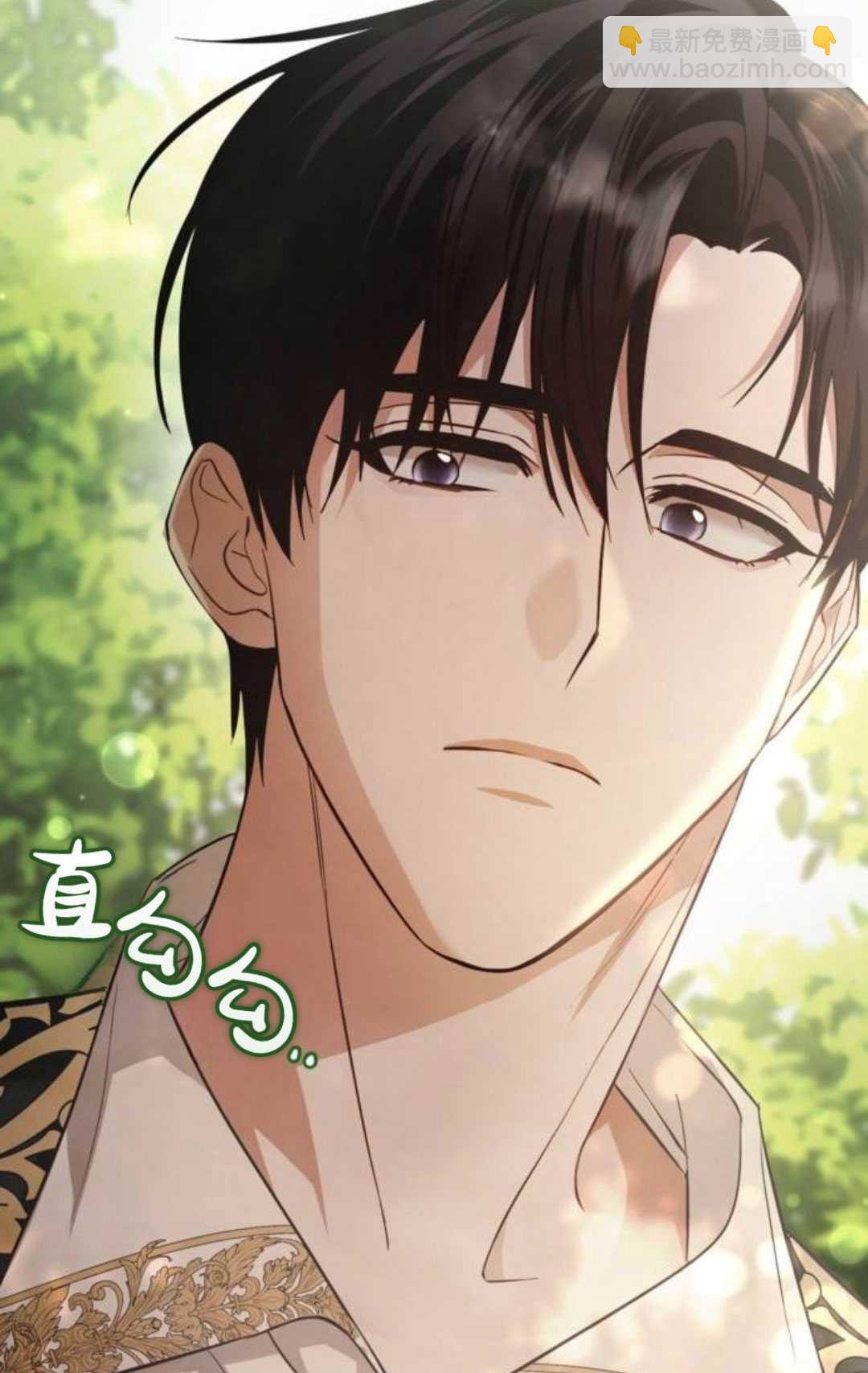 活下來的王女的笑容背後 - 第15話(1/4) - 7