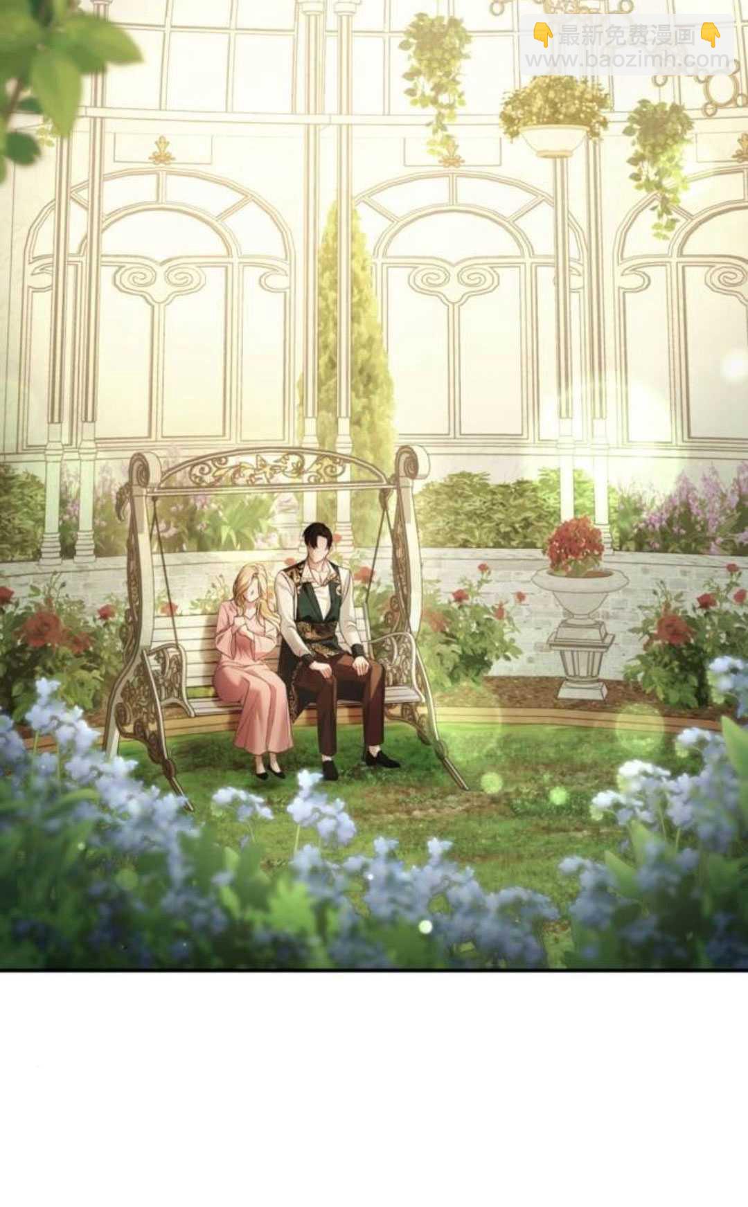 活下來的王女的笑容背後 - 第15話(1/4) - 4