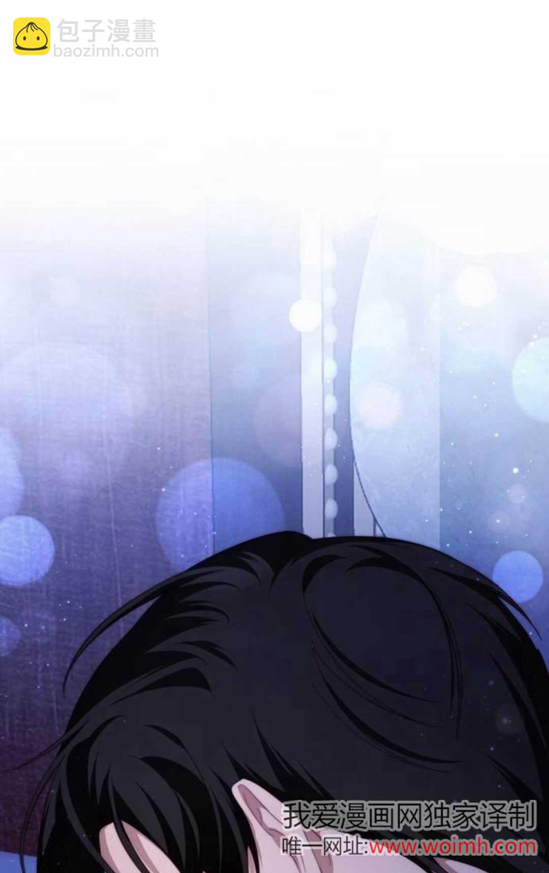 活下來的王女的笑容背後 - 第21話(1/4) - 4