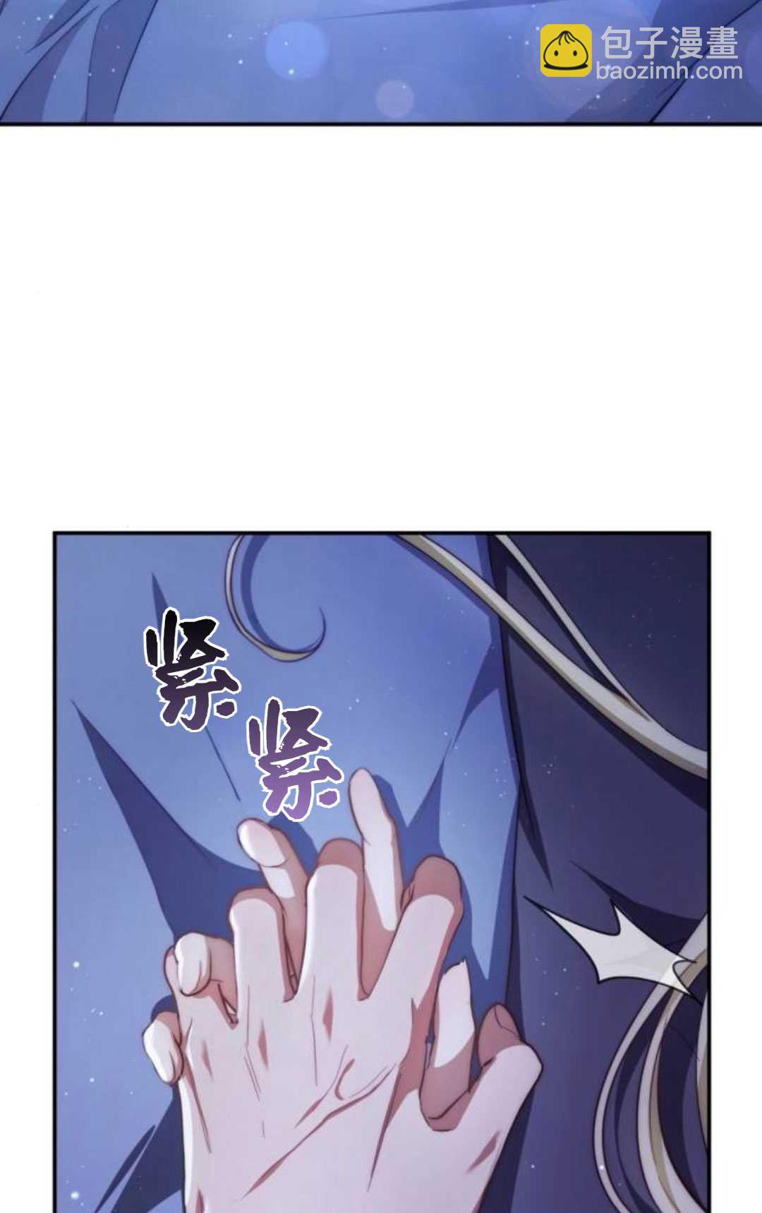 活下來的王女的笑容背後 - 第21話(1/4) - 6