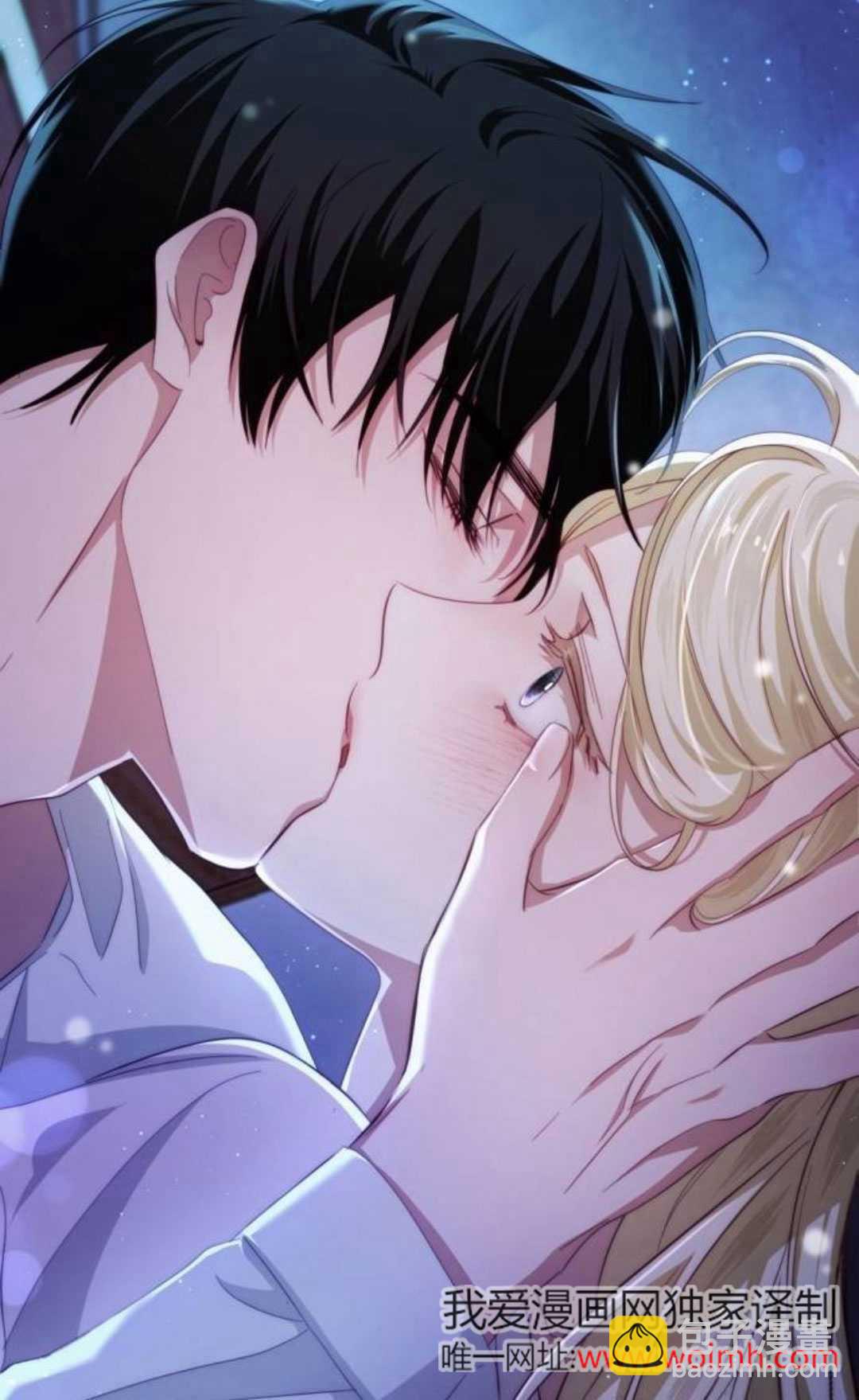 活下來的王女的笑容背後 - 第21話(1/4) - 3