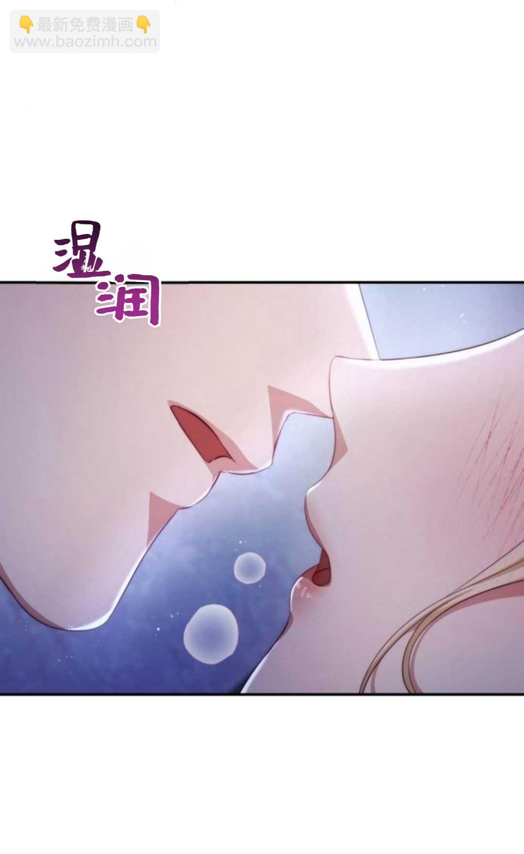 活下來的王女的笑容背後 - 第21話(1/4) - 5