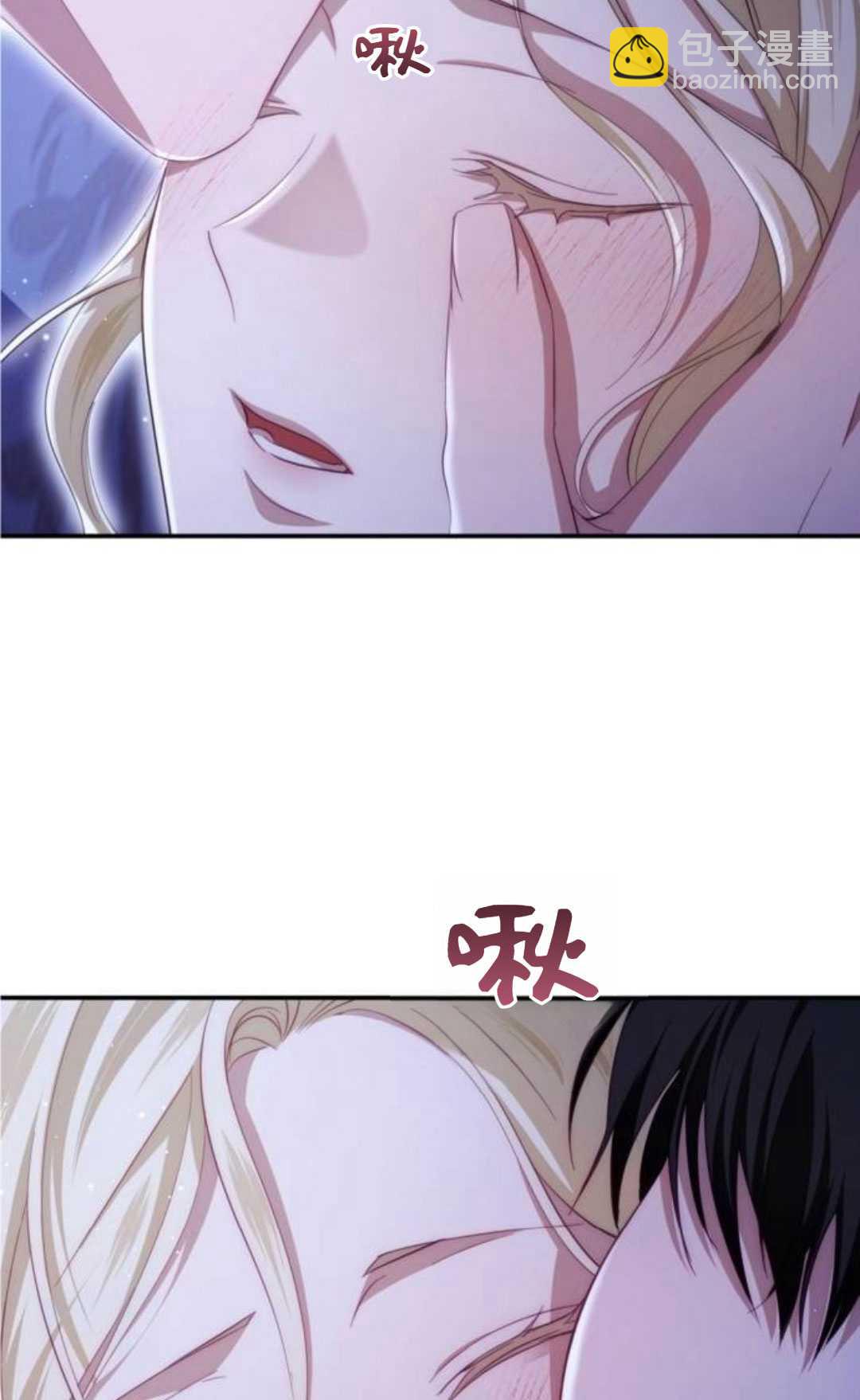 活下來的王女的笑容背後 - 第21話(1/4) - 4