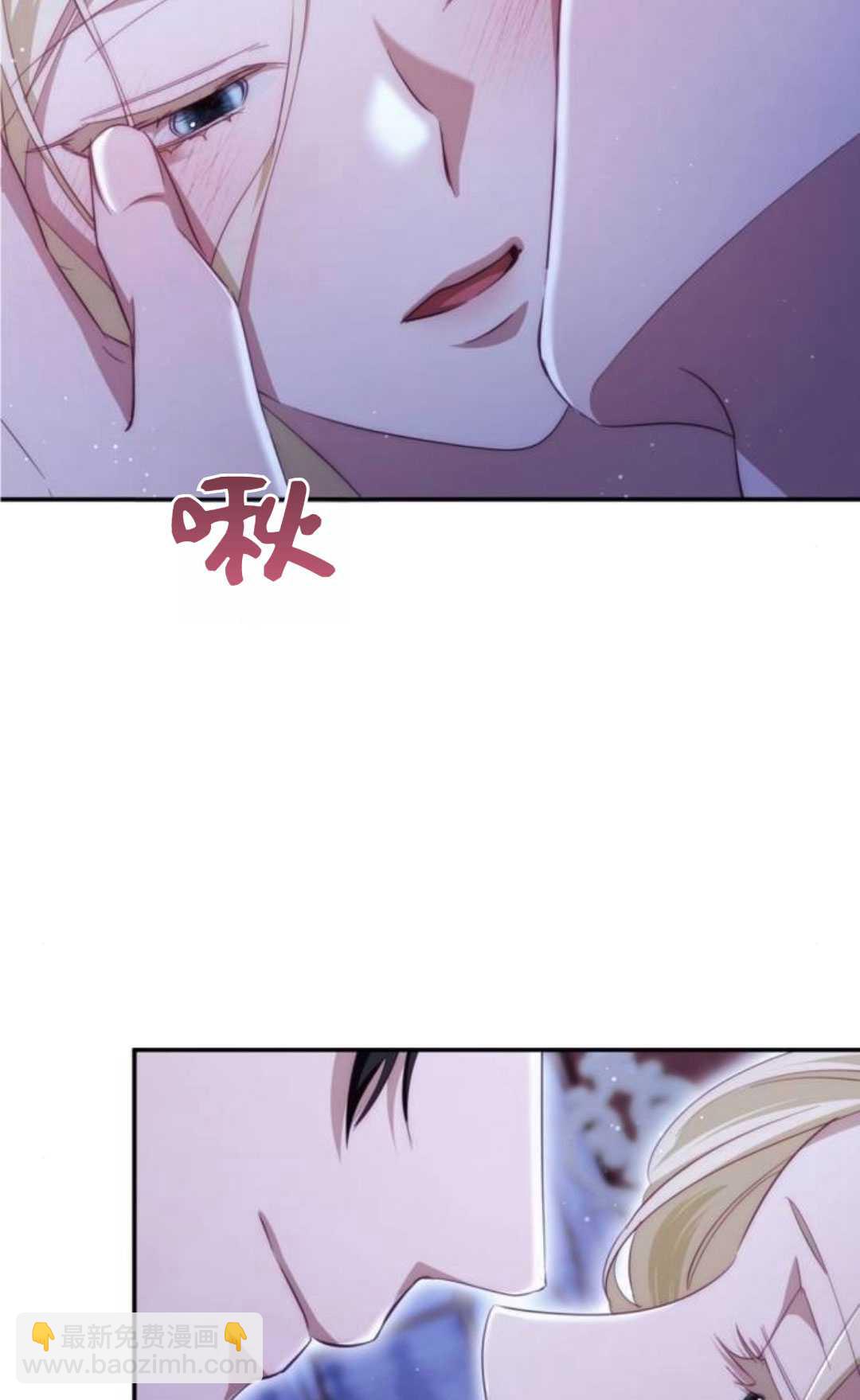 活下來的王女的笑容背後 - 第21話(1/4) - 5