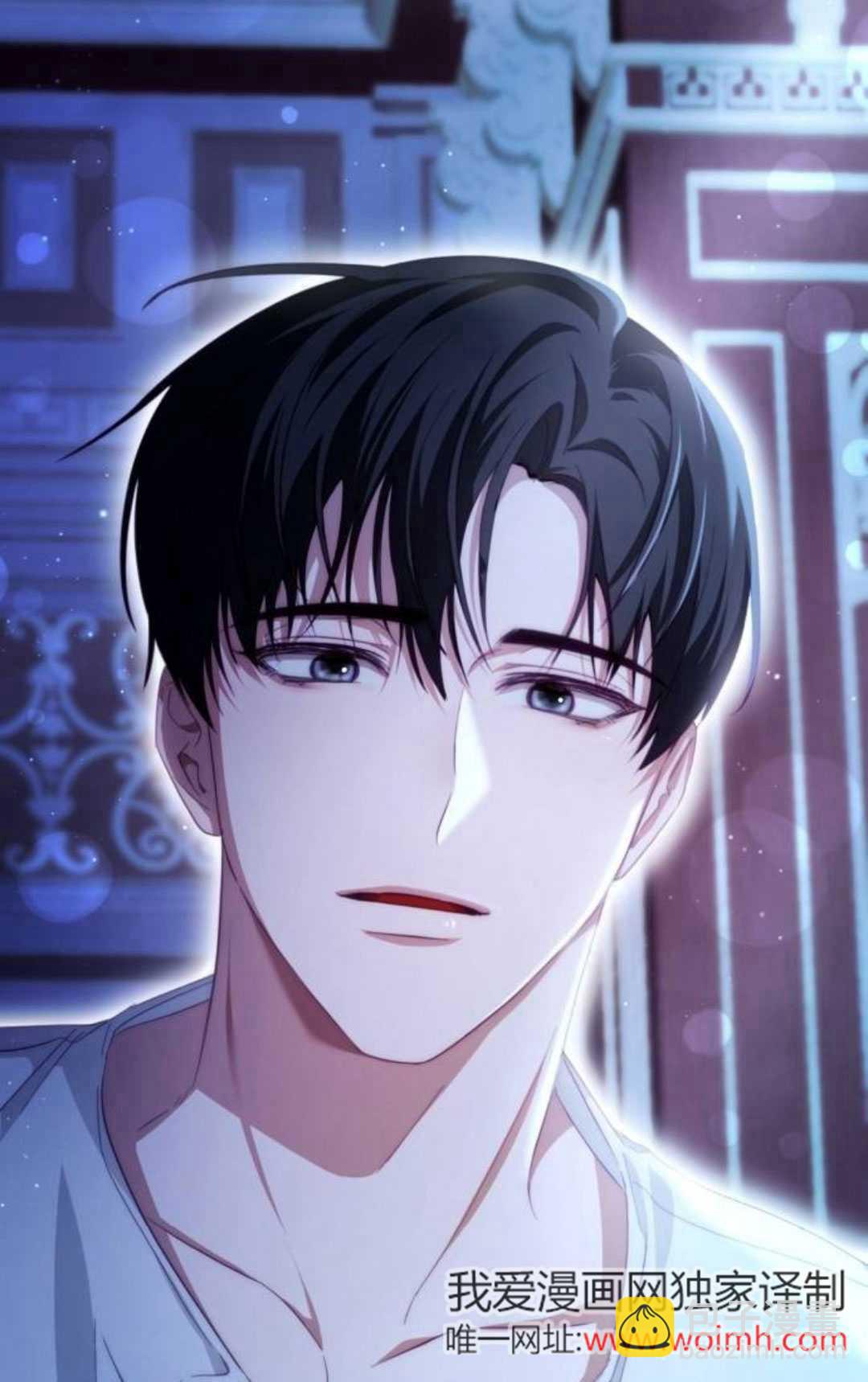 活下來的王女的笑容背後 - 第21話(1/4) - 3