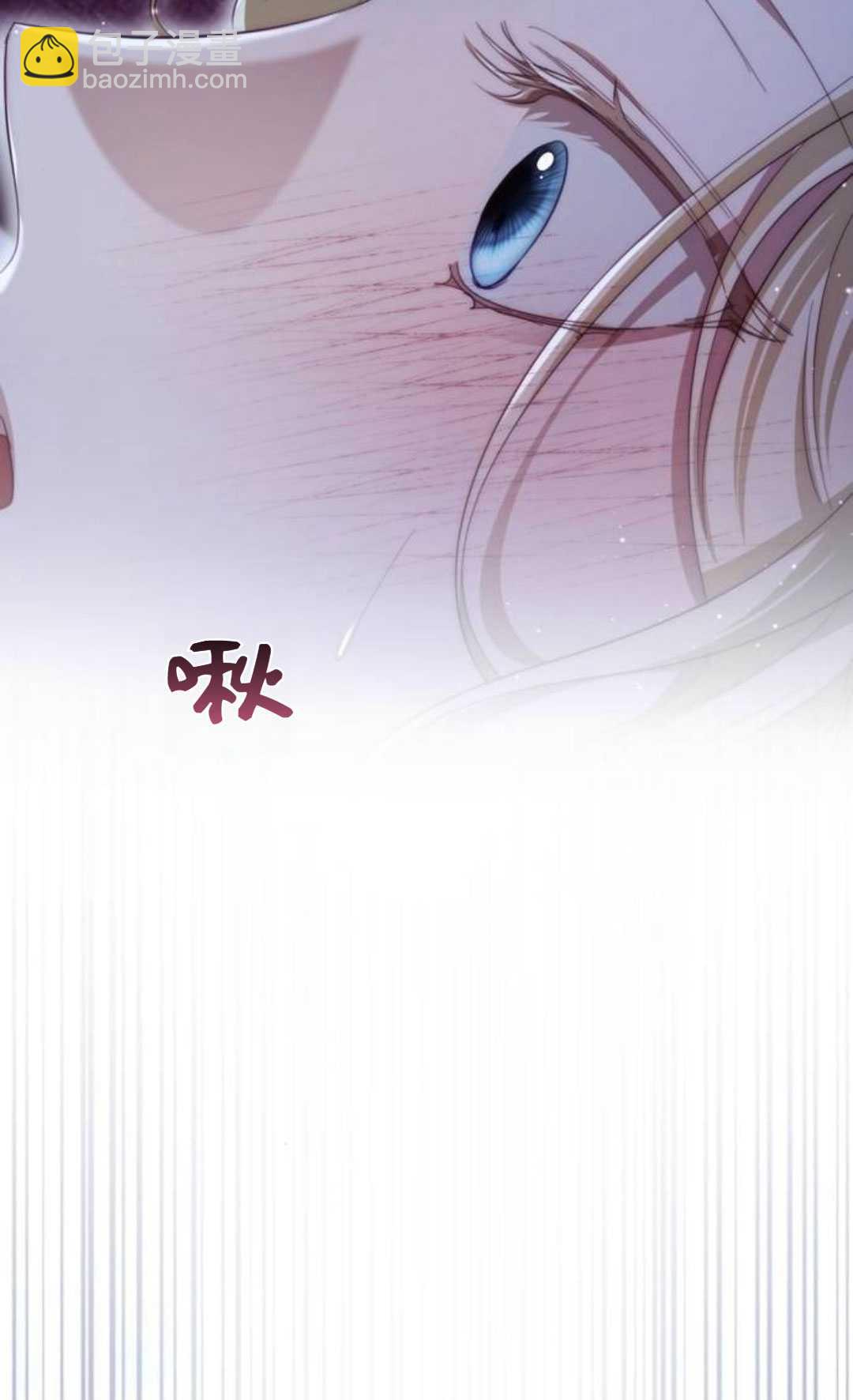 活下來的王女的笑容背後 - 第21話(1/4) - 2
