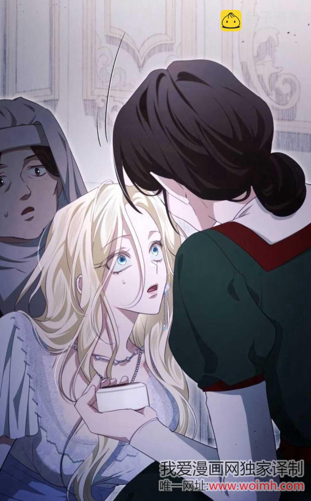 活下來的王女的笑容背後 - 第33話(1/4) - 7