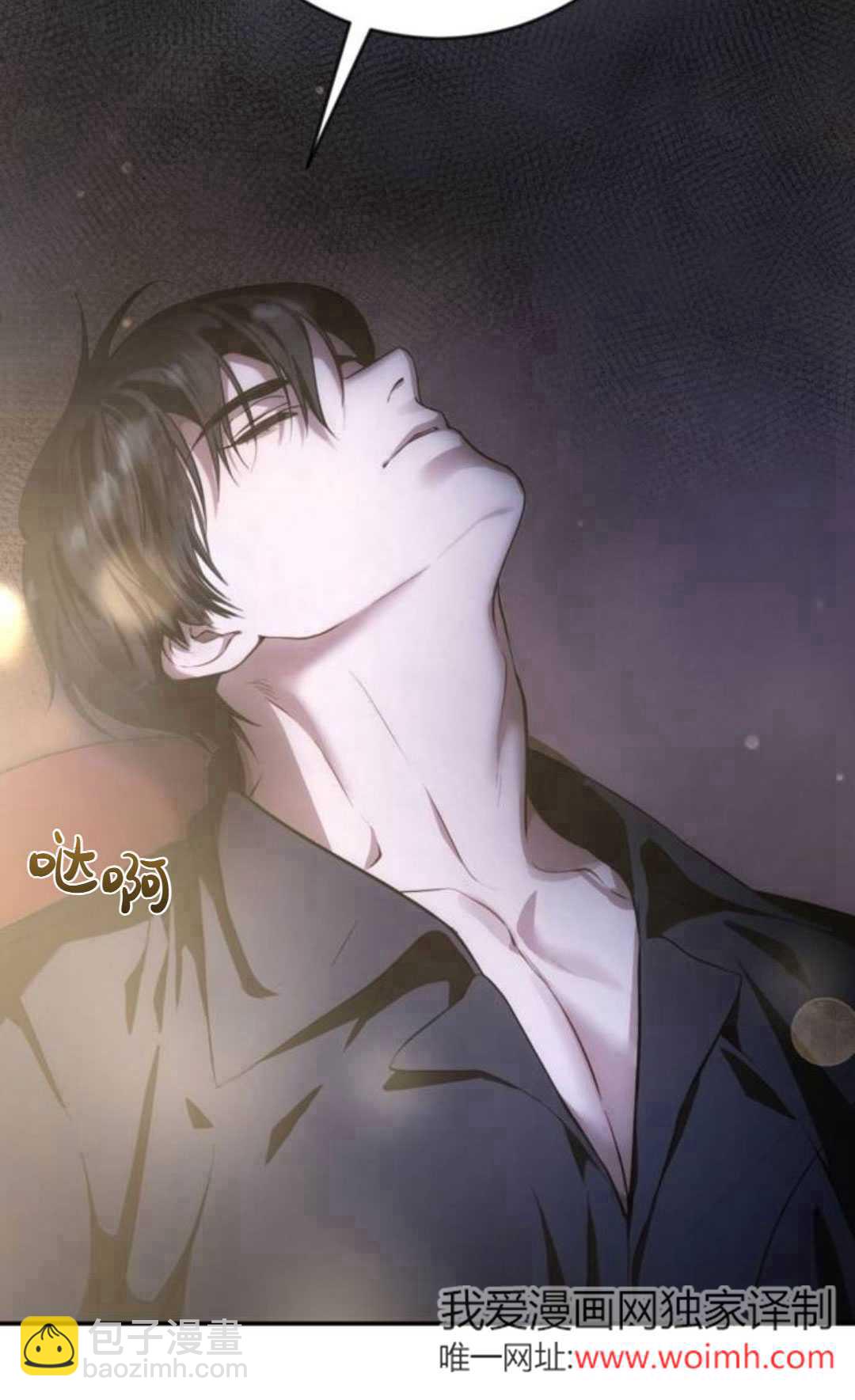 活下來的王女的笑容背後 - 第05話(1/3) - 1