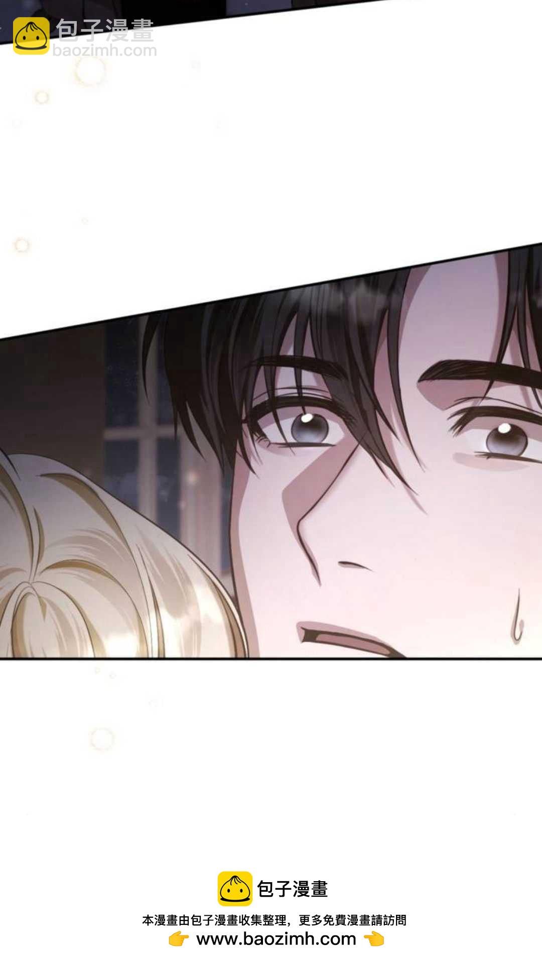 活下來的王女的笑容背後 - 第05話(1/3) - 2