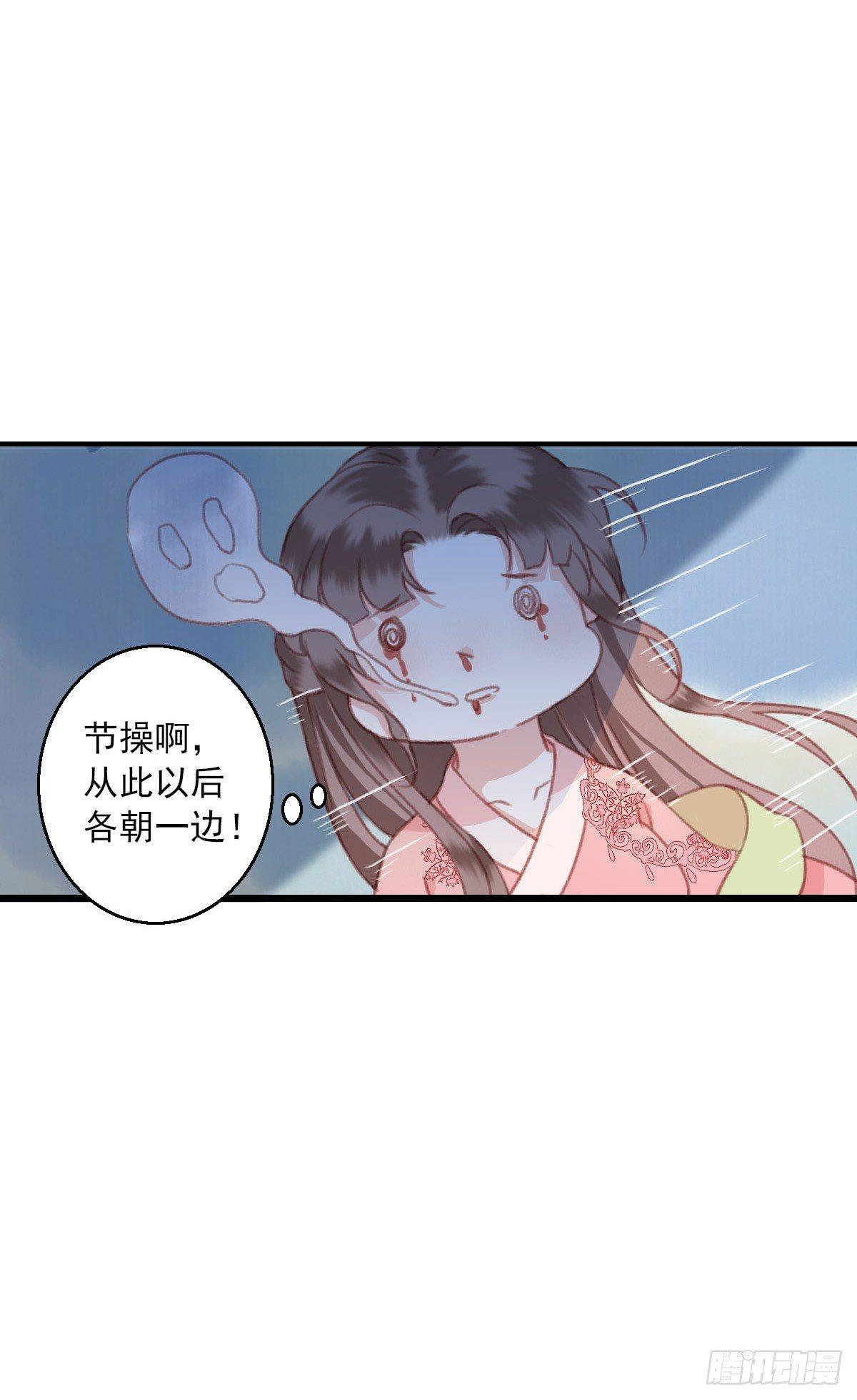 第13话-第13话