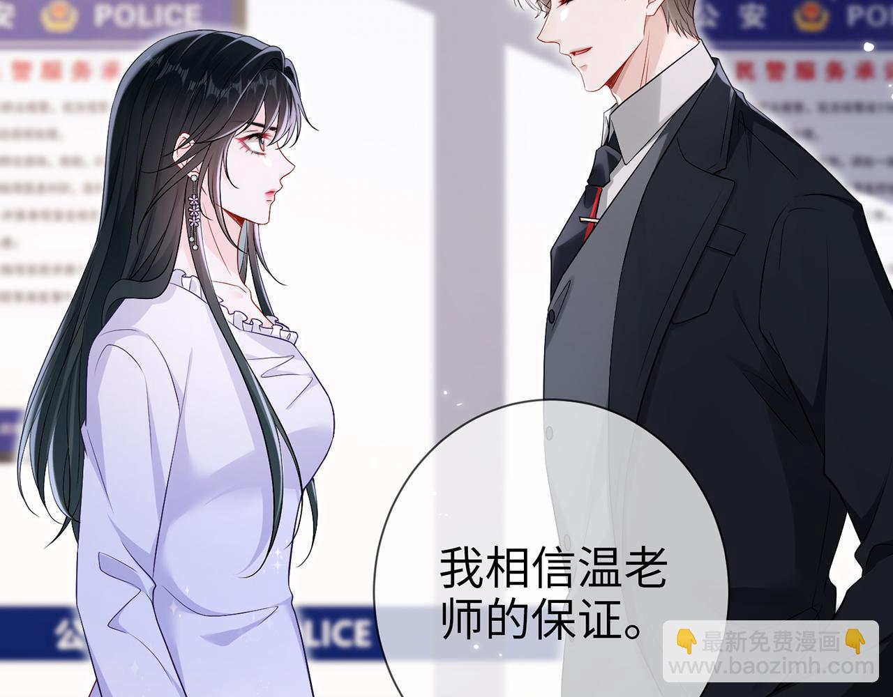 第9话 卑鄙的顾长卿(1/3)-第9话