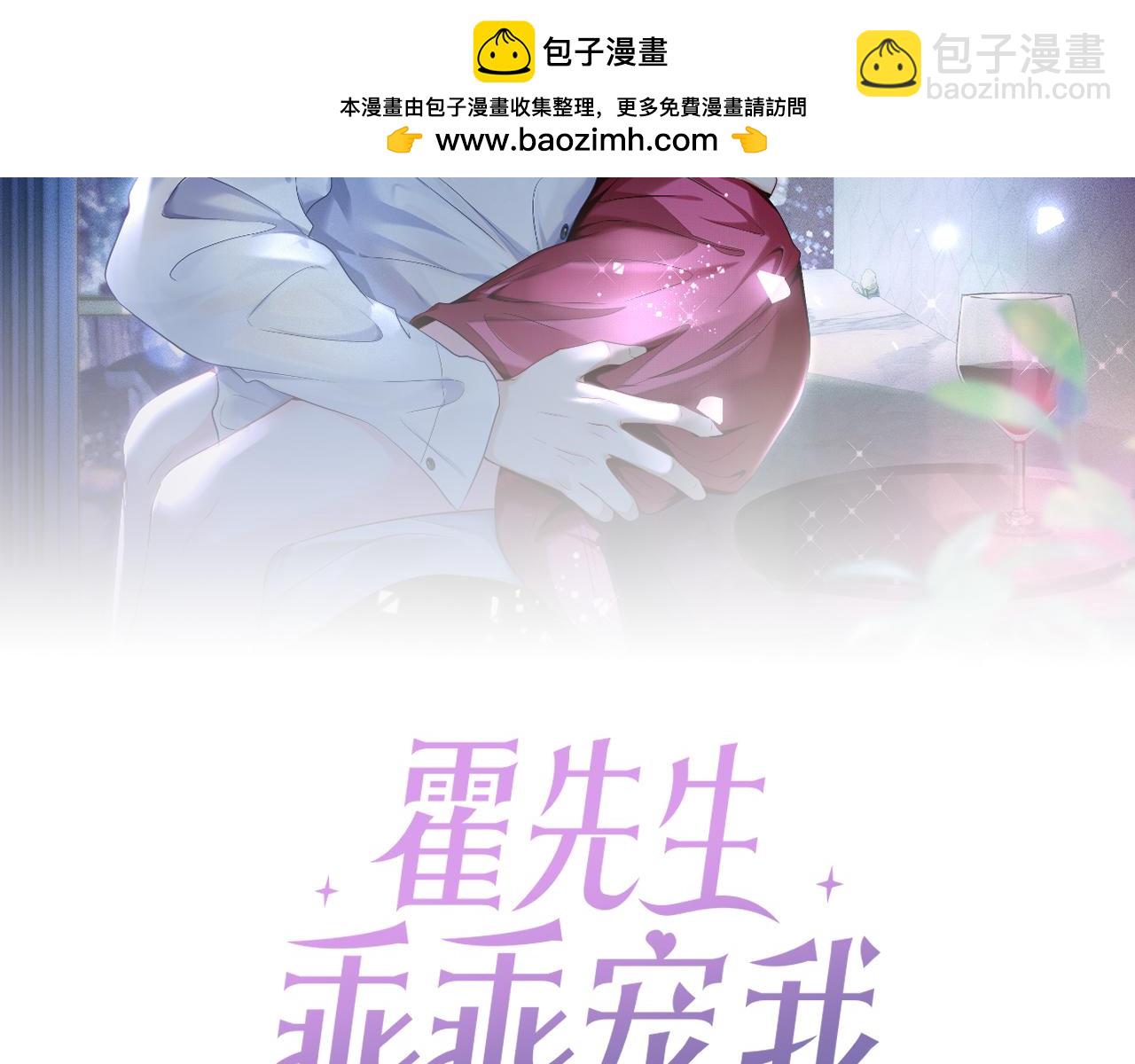 第9话 卑鄙的顾长卿(1/3)-第9话