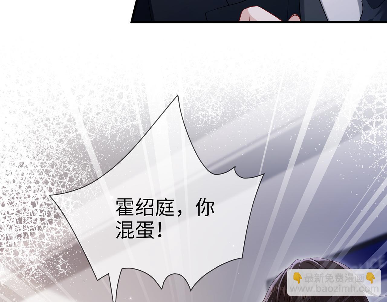 第9话 卑鄙的顾长卿(1/3)-第9话