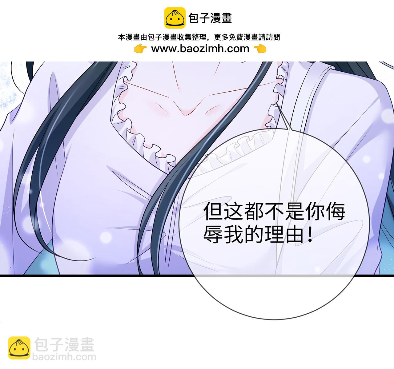 第9话 卑鄙的顾长卿(1/3)-第9话