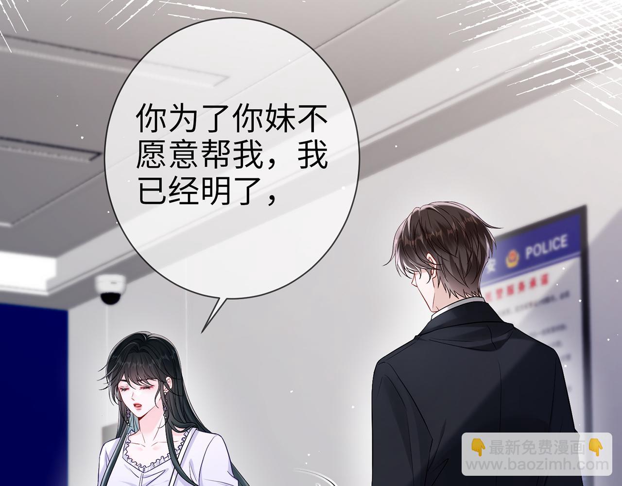 第9话 卑鄙的顾长卿(1/3)-第9话