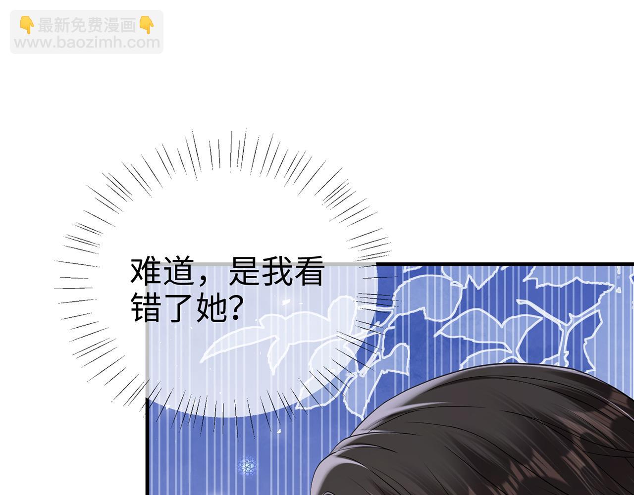 第9话 卑鄙的顾长卿(1/3)-第9话