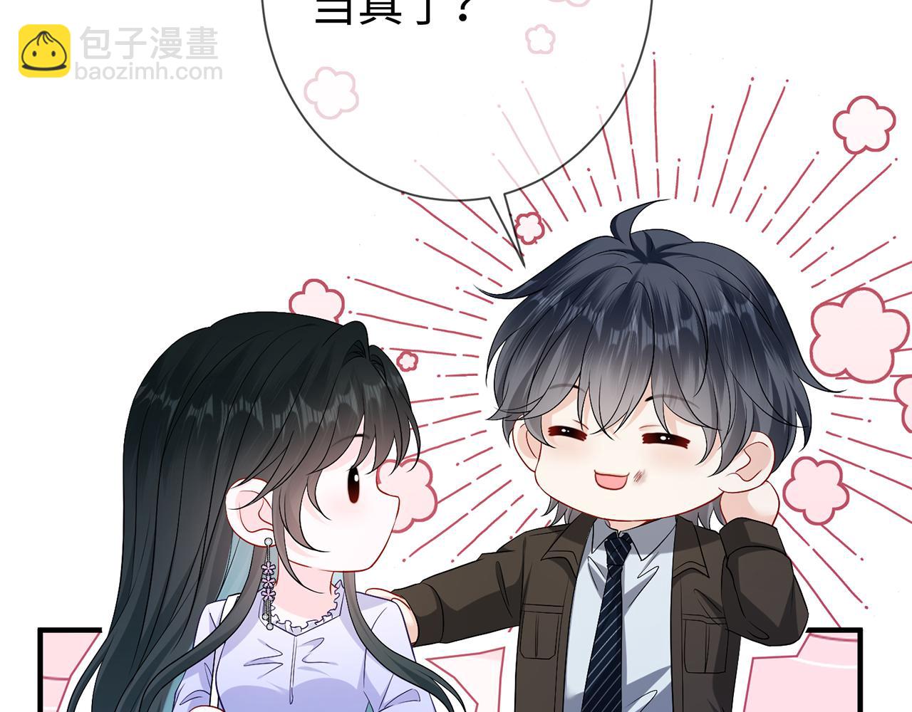 第9话 卑鄙的顾长卿(1/3)-第9话