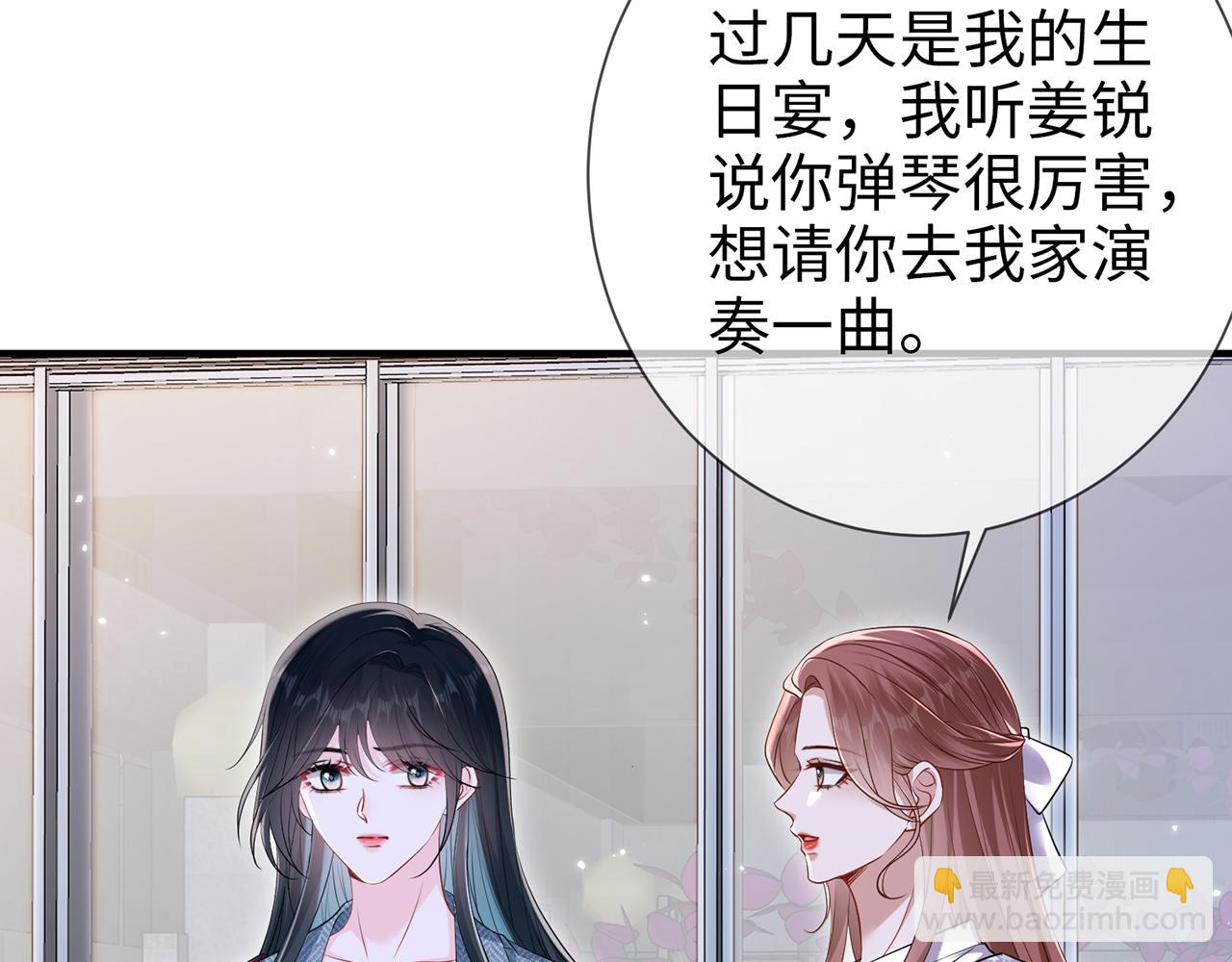 第11话 选她，还是选我(1/2)-第11话