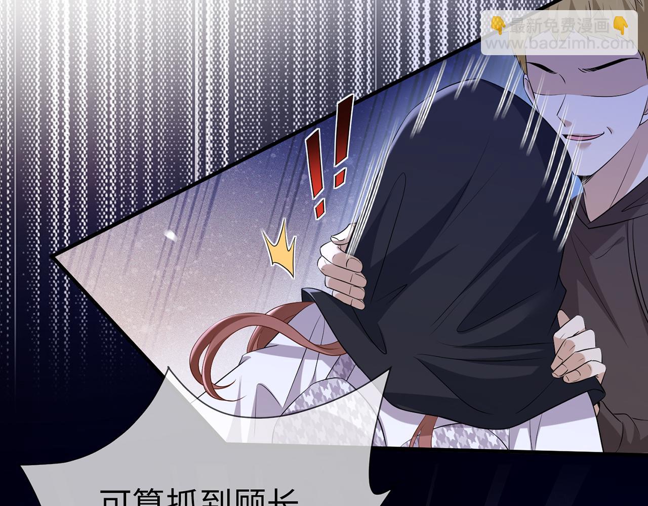 第11话 选她，还是选我(1/2)-第11话