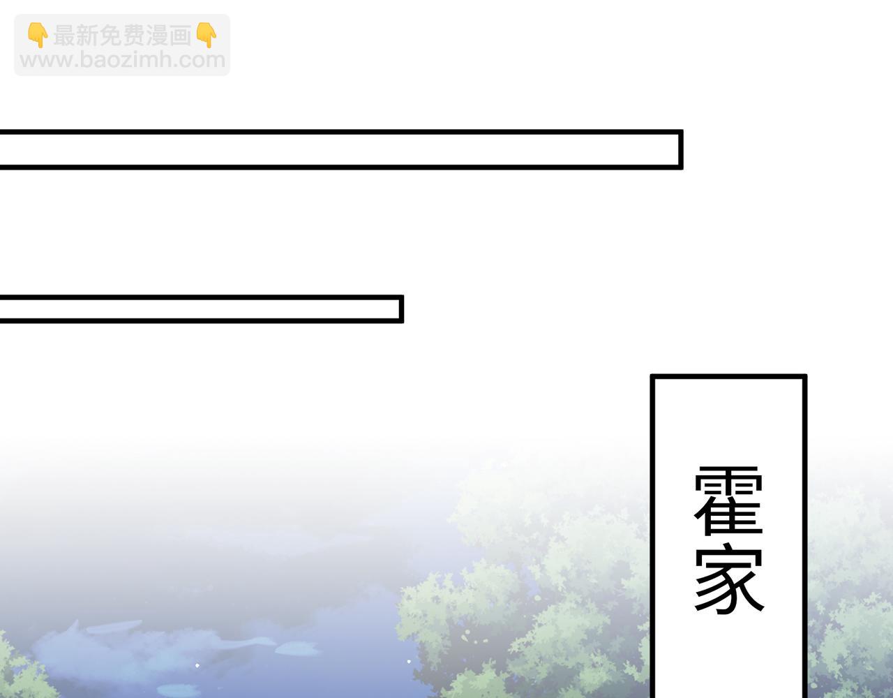 第11话 选她，还是选我(1/2)-第11话