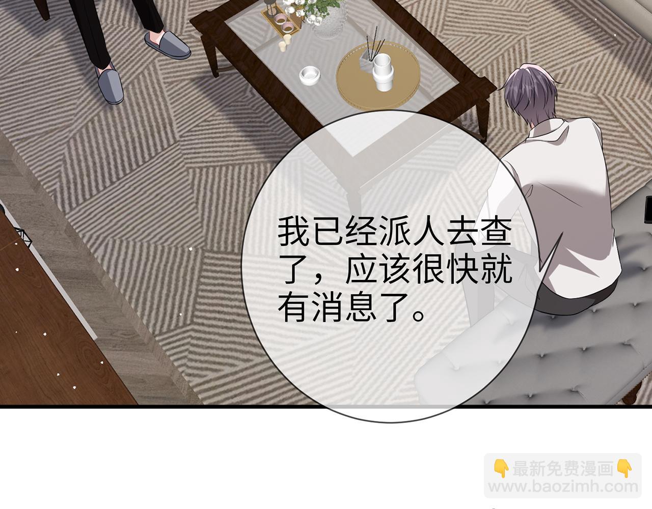 第11话 选她，还是选我(1/2)-第11话