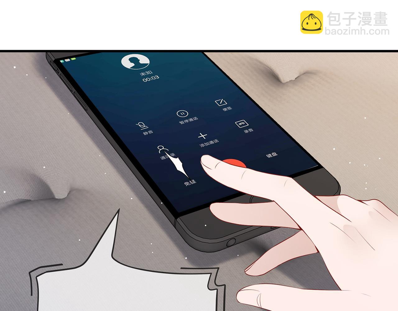 第11话 选她，还是选我(1/2)-第11话