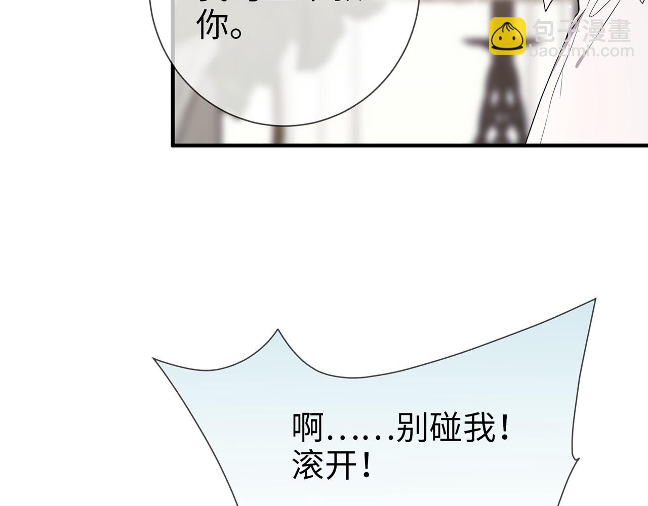 第11话 选她，还是选我(1/2)-第11话