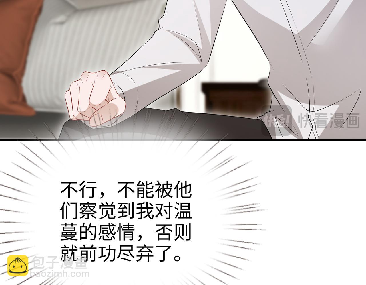 第11话 选她，还是选我(1/2)-第11话