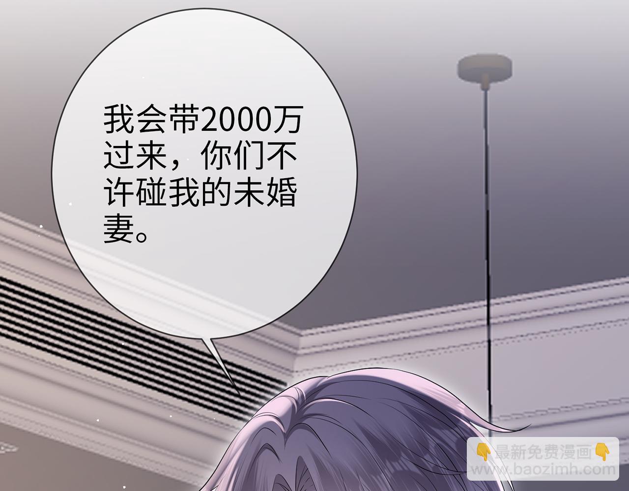 第11话 选她，还是选我(1/2)-第11话