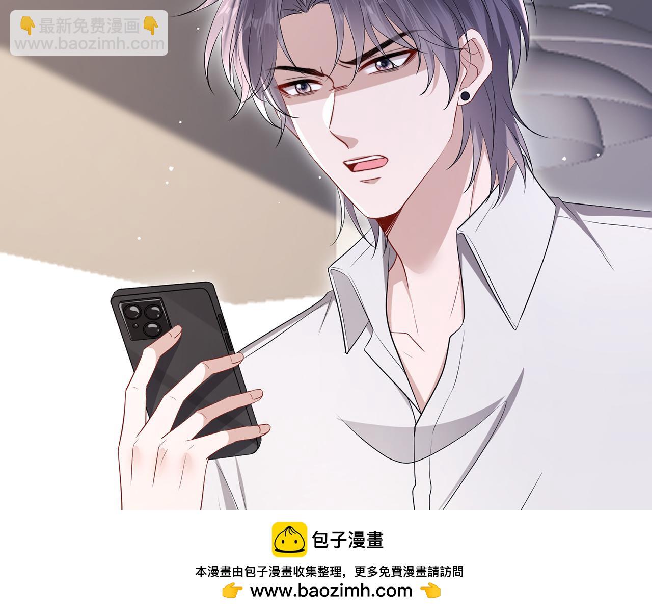 第11话 选她，还是选我(1/2)-第11话