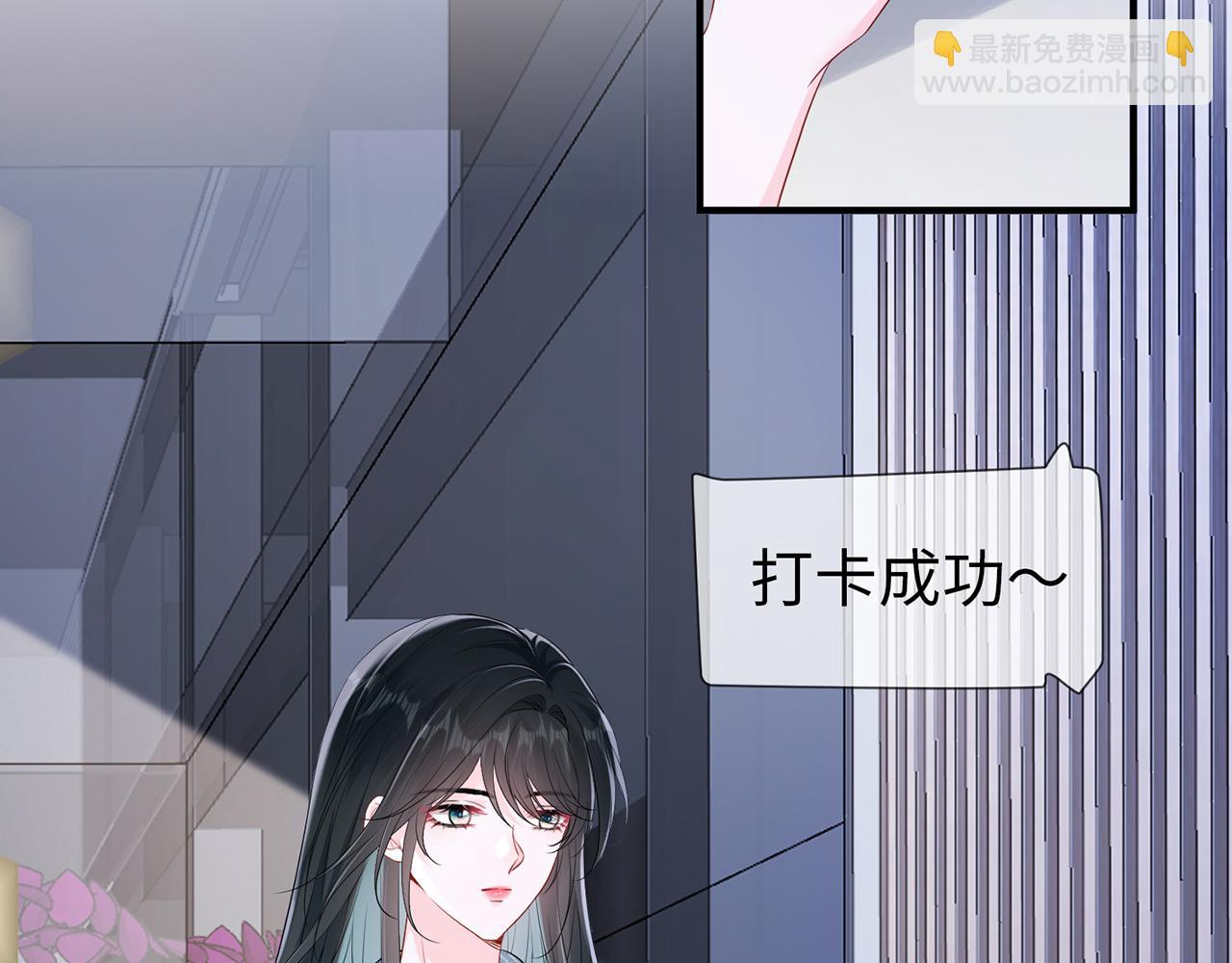 第11话 选她，还是选我(1/2)-第11话