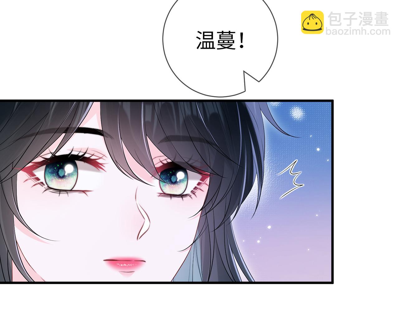 第11话 选她，还是选我(1/2)-第11话