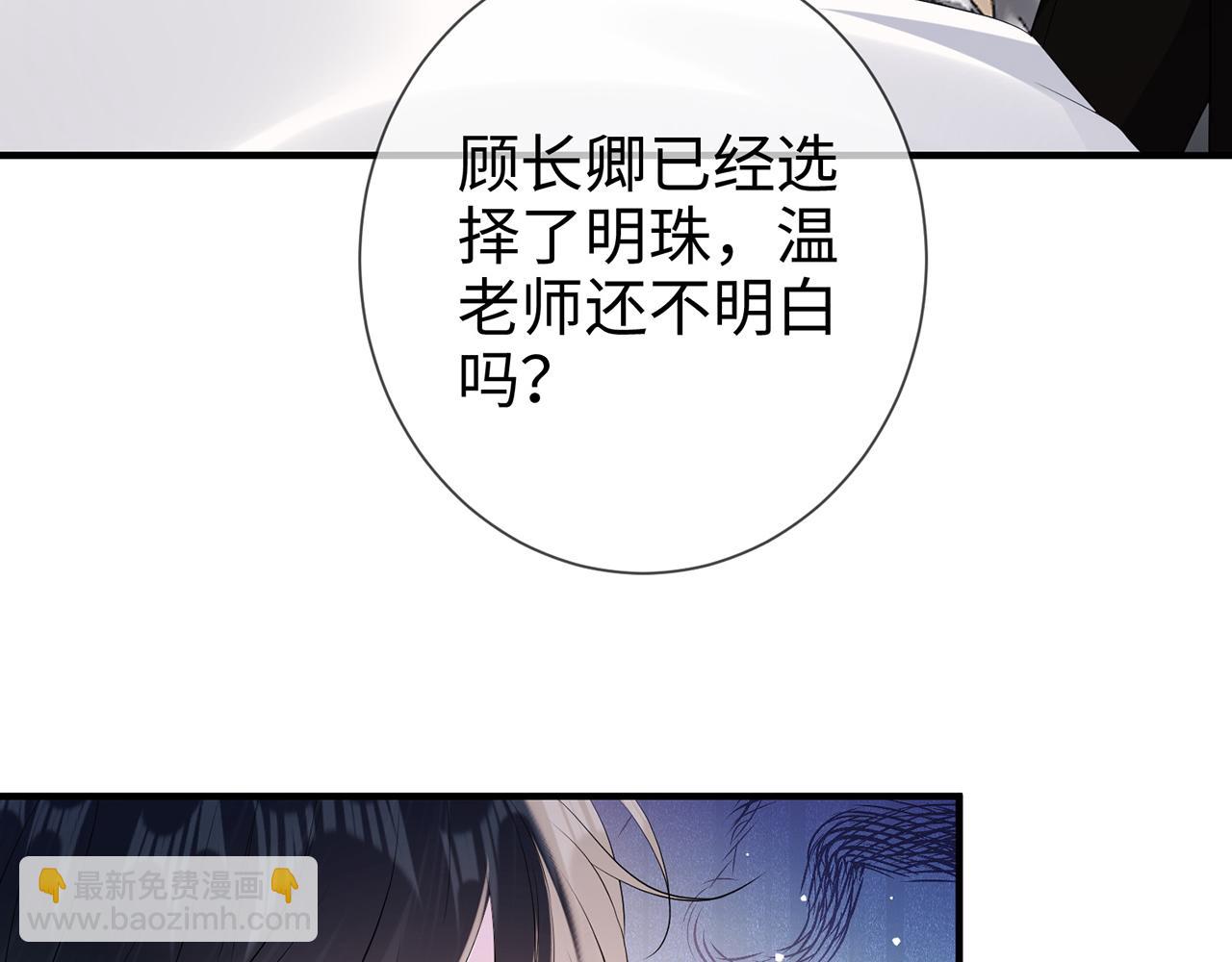 第13话 霍绍庭的宠溺(1/2)-第13话