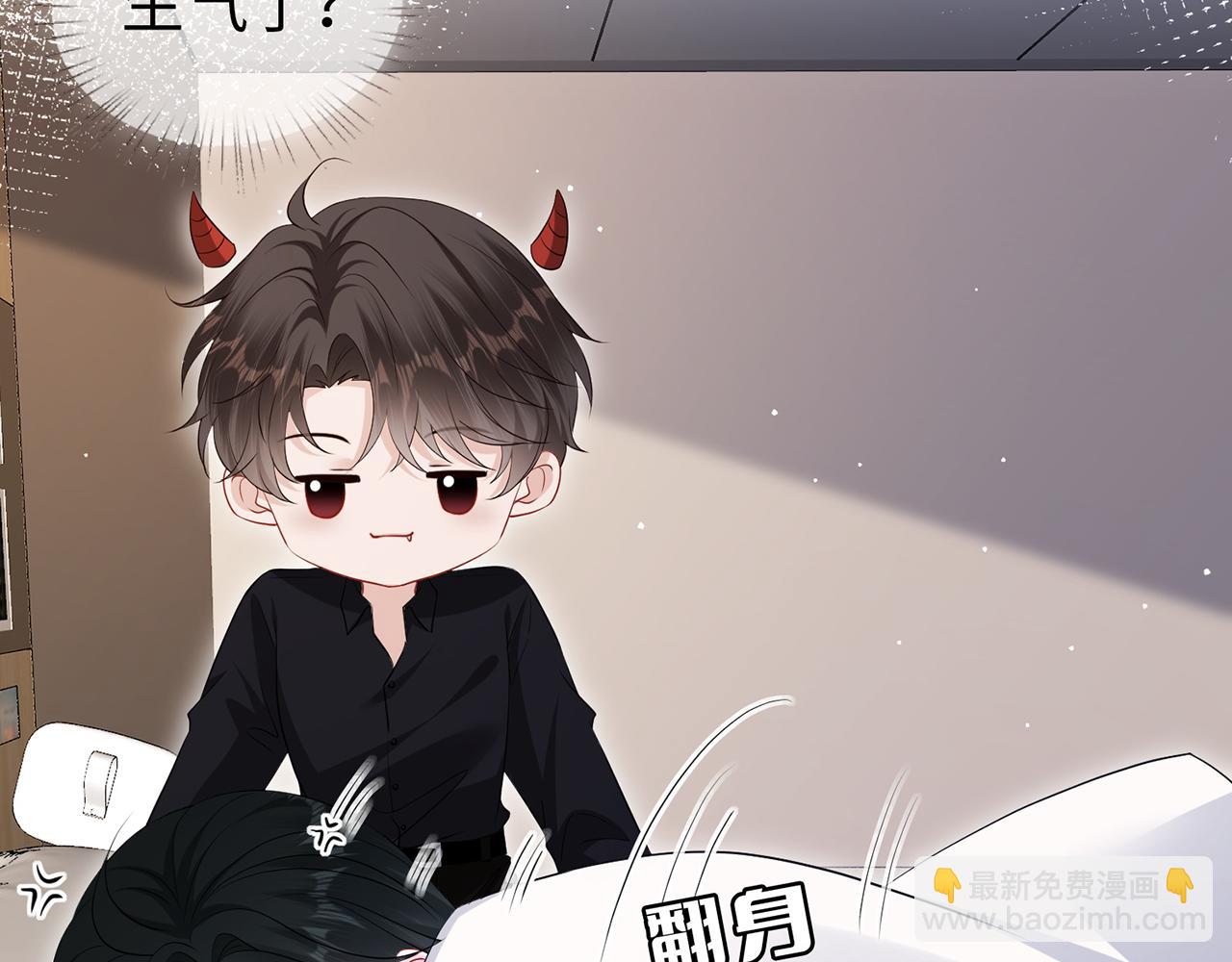 第13话 霍绍庭的宠溺(1/2)-第13话