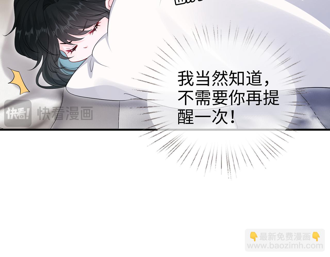 第13话 霍绍庭的宠溺(1/2)-第13话