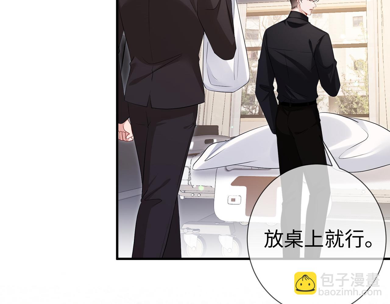 第13话 霍绍庭的宠溺(1/2)-第13话