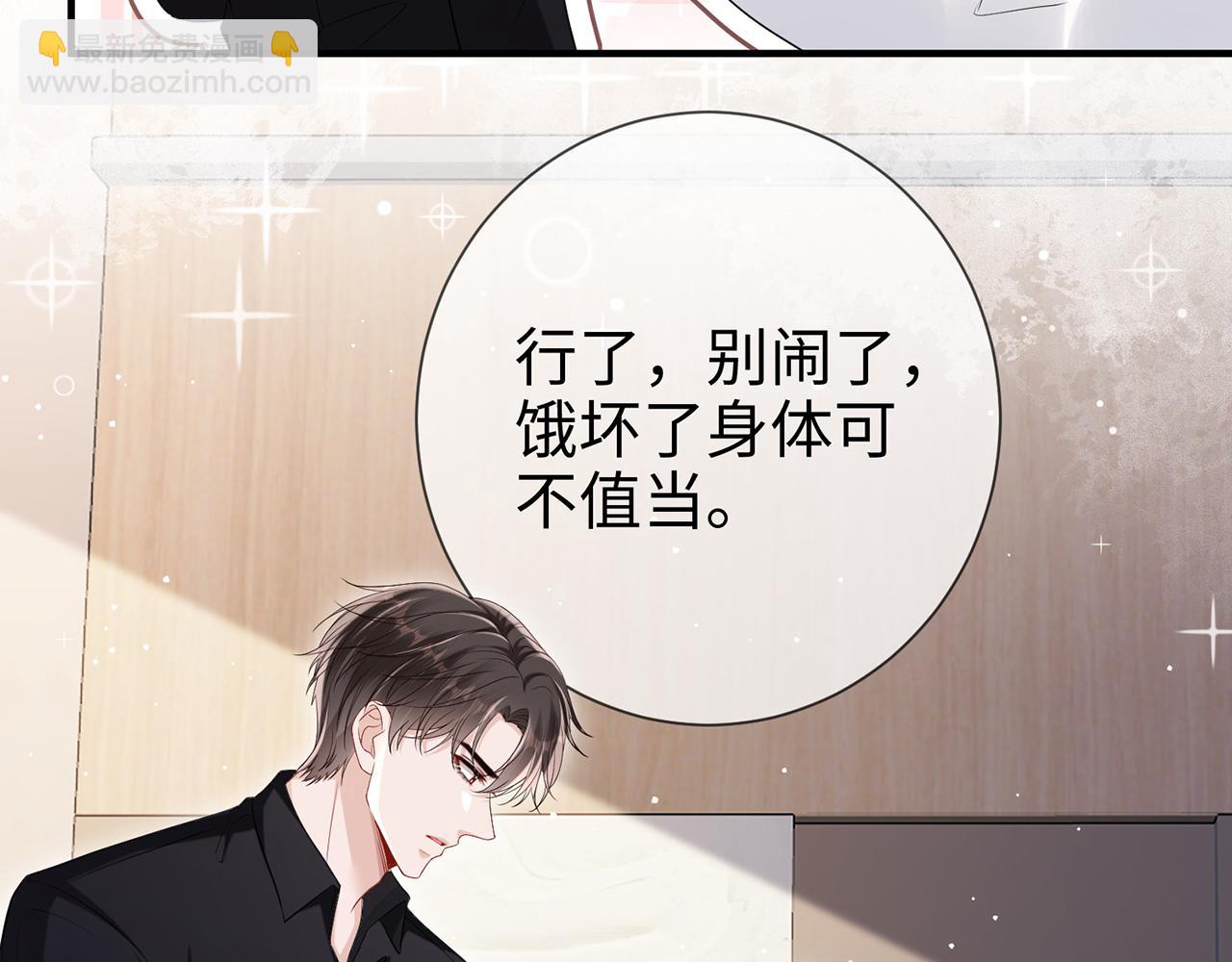 第13话 霍绍庭的宠溺(1/2)-第13话