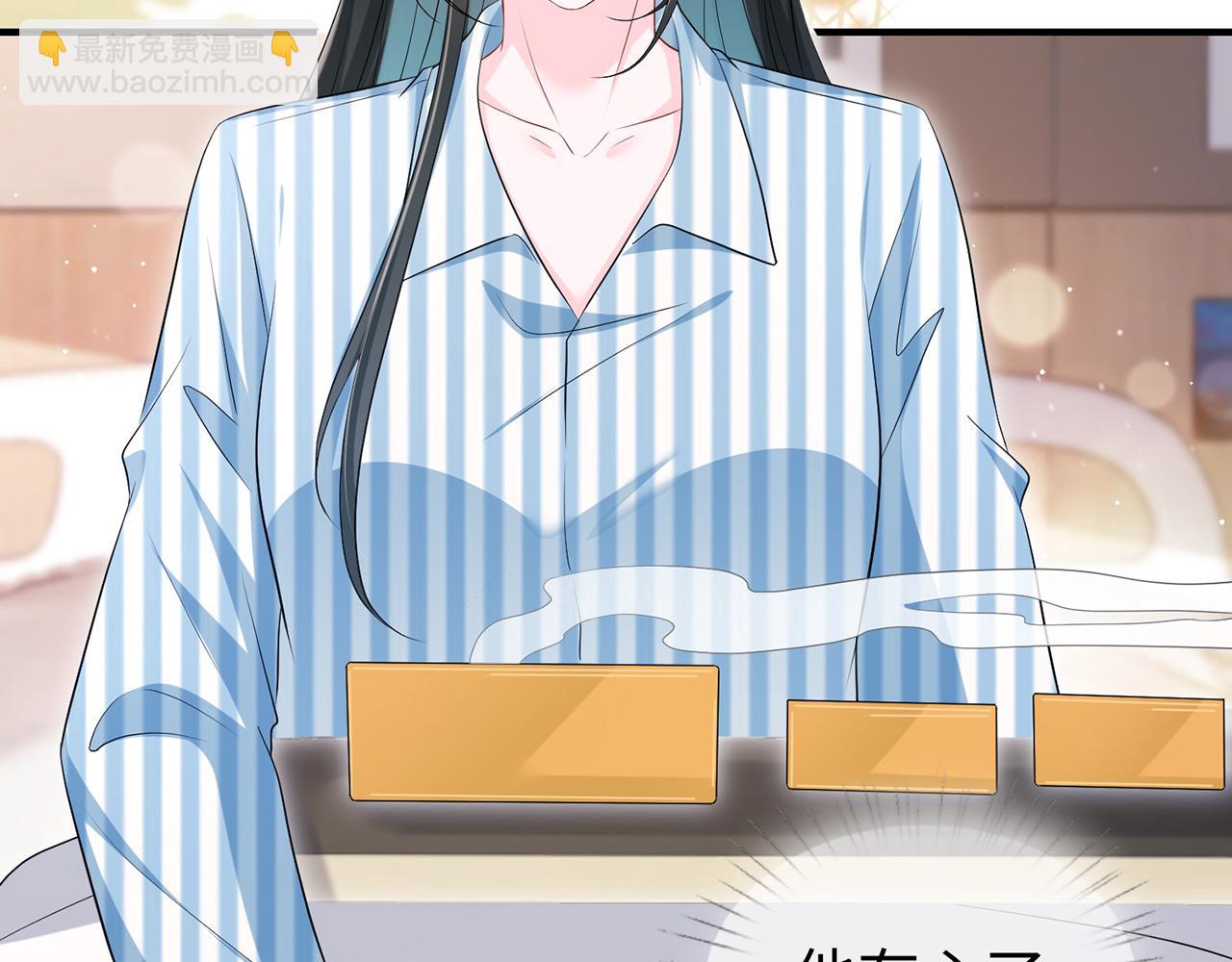 第13话 霍绍庭的宠溺(1/2)-第13话