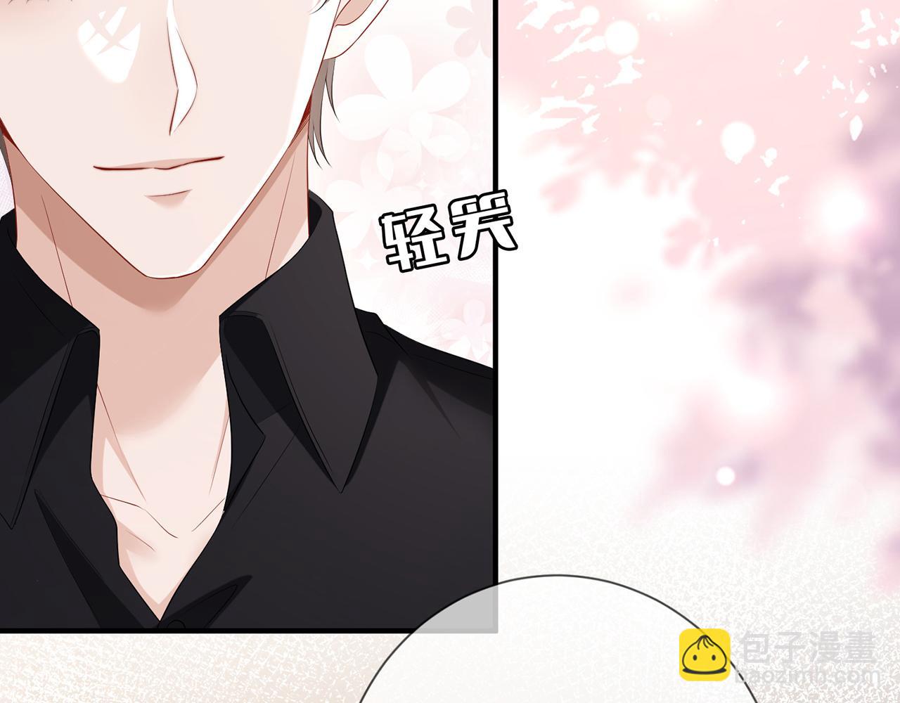 第13话 霍绍庭的宠溺(1/2)-第13话