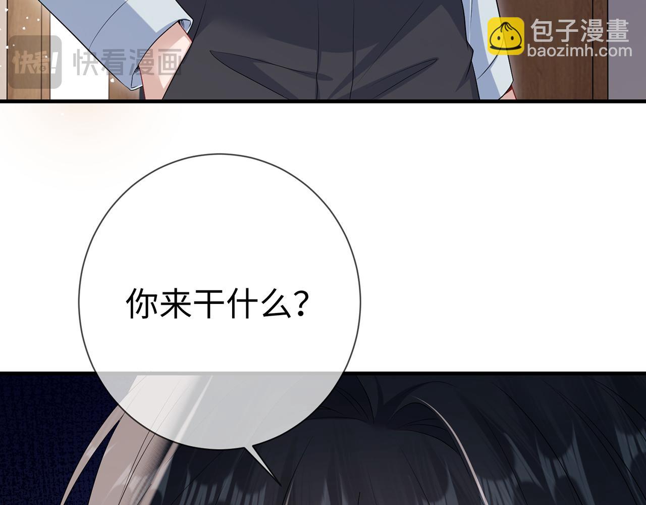 第13话 霍绍庭的宠溺(1/2)-第13话