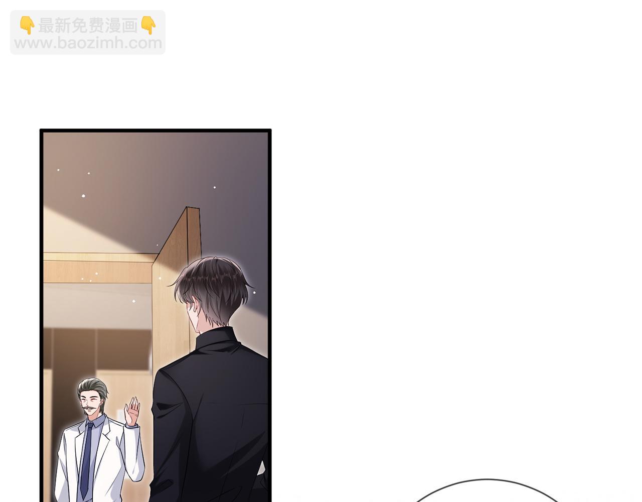 第13话 霍绍庭的宠溺(1/2)-第13话