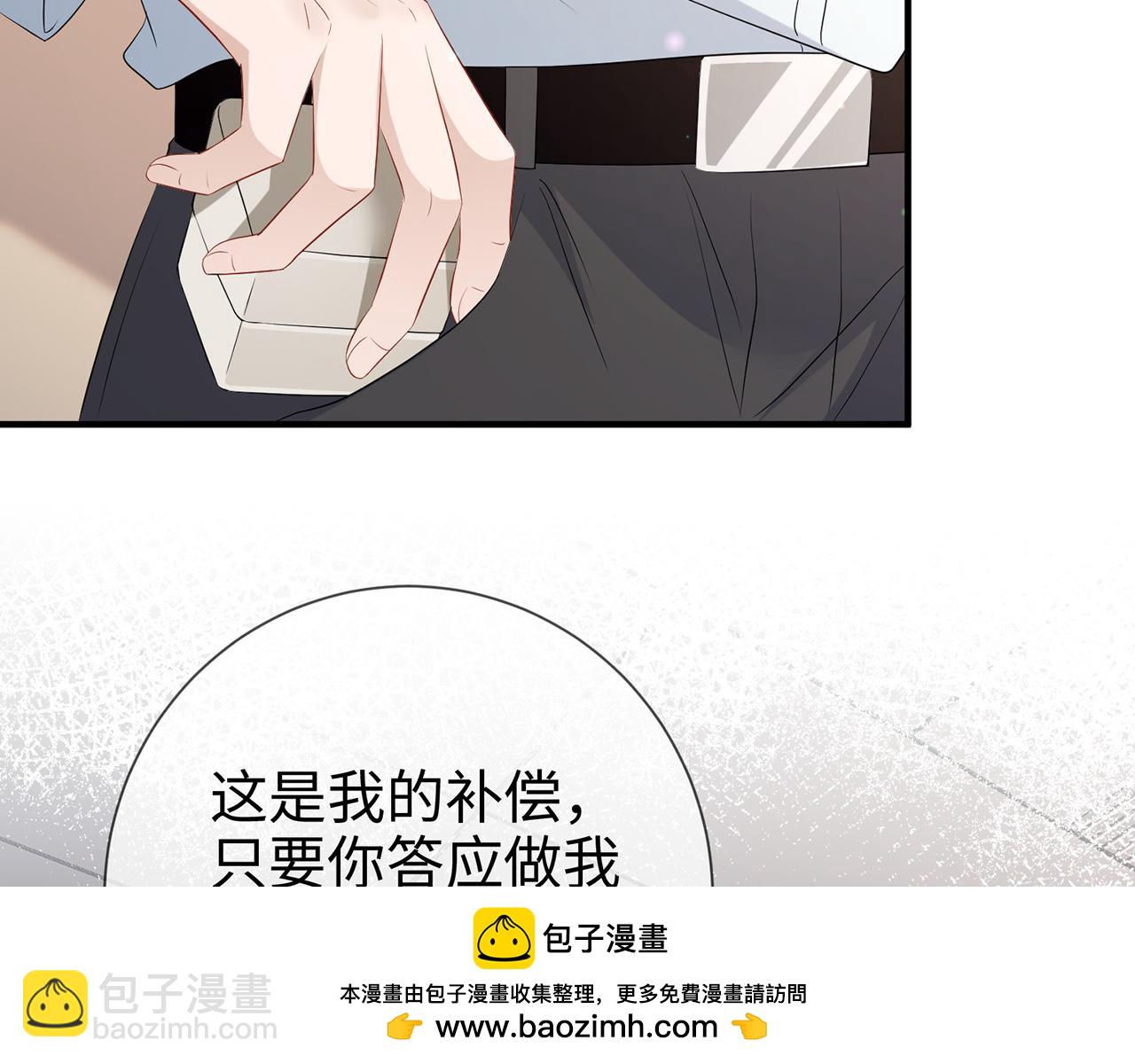 第13话 霍绍庭的宠溺(1/2)-第13话