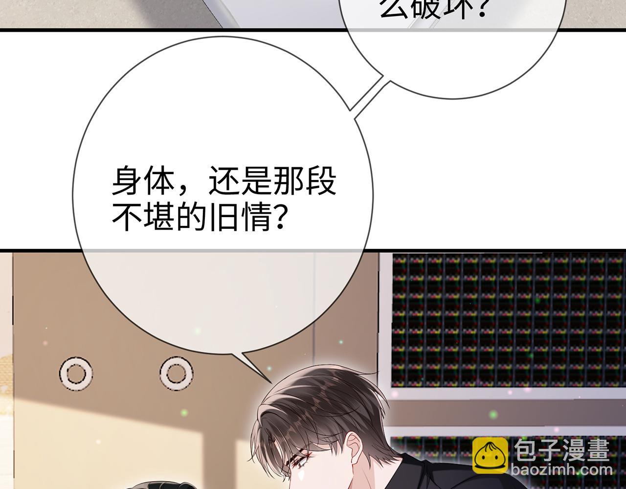 第13话 霍绍庭的宠溺(1/2)-第13话