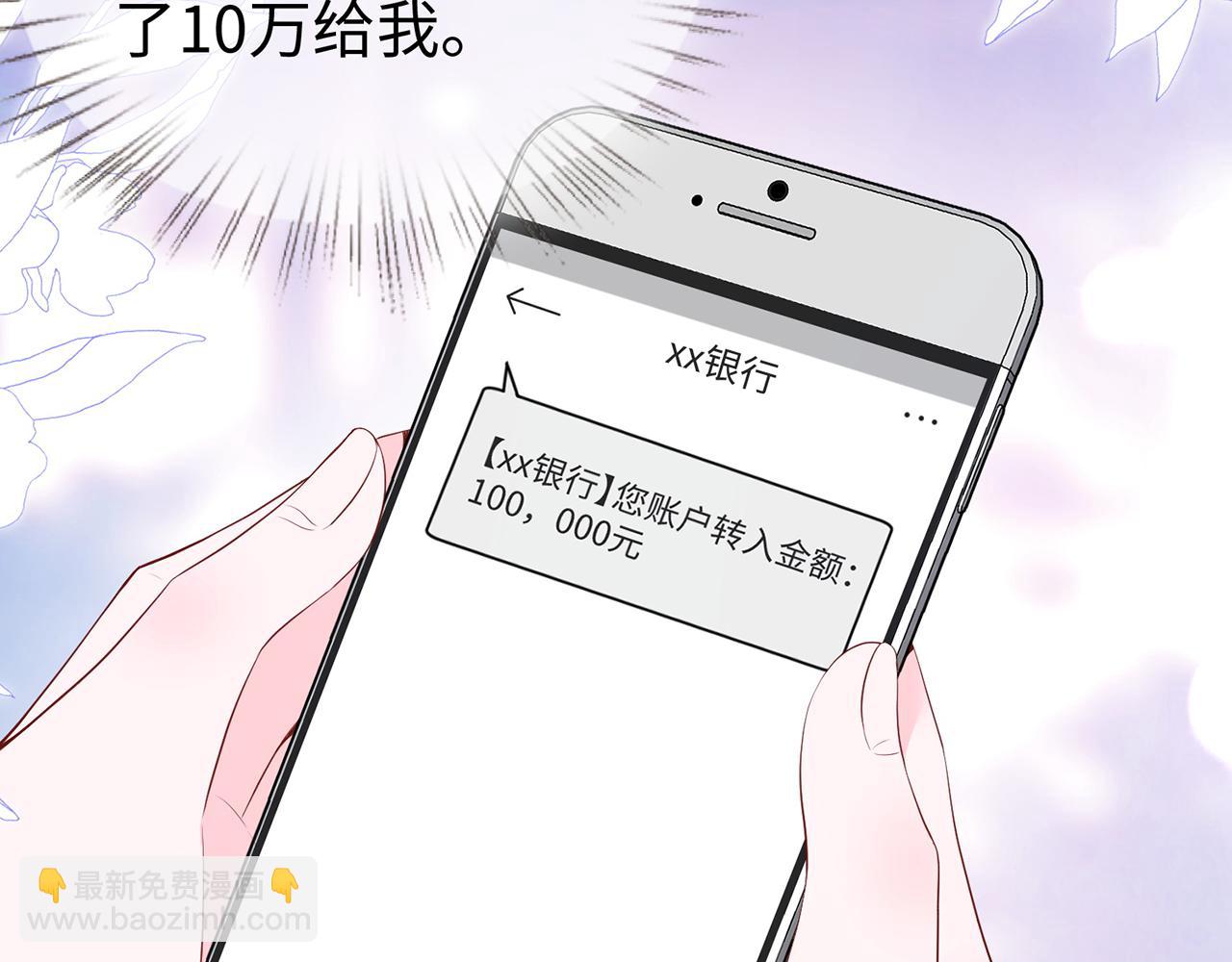 第15话 温蔓，别走(1/3)-第15话