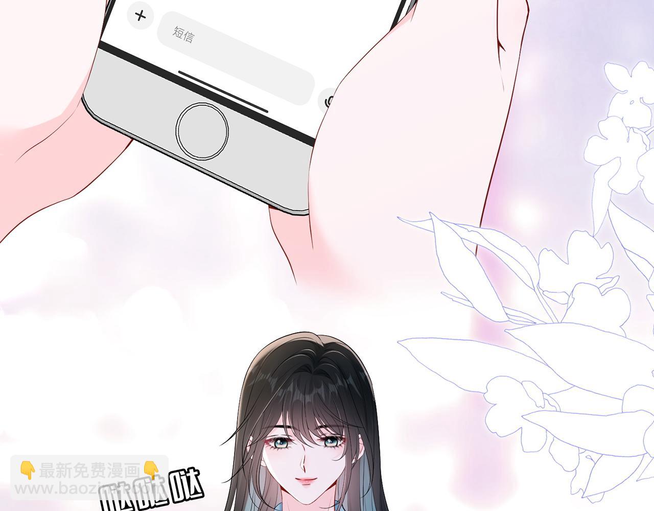 第15话 温蔓，别走(1/3)-第15话