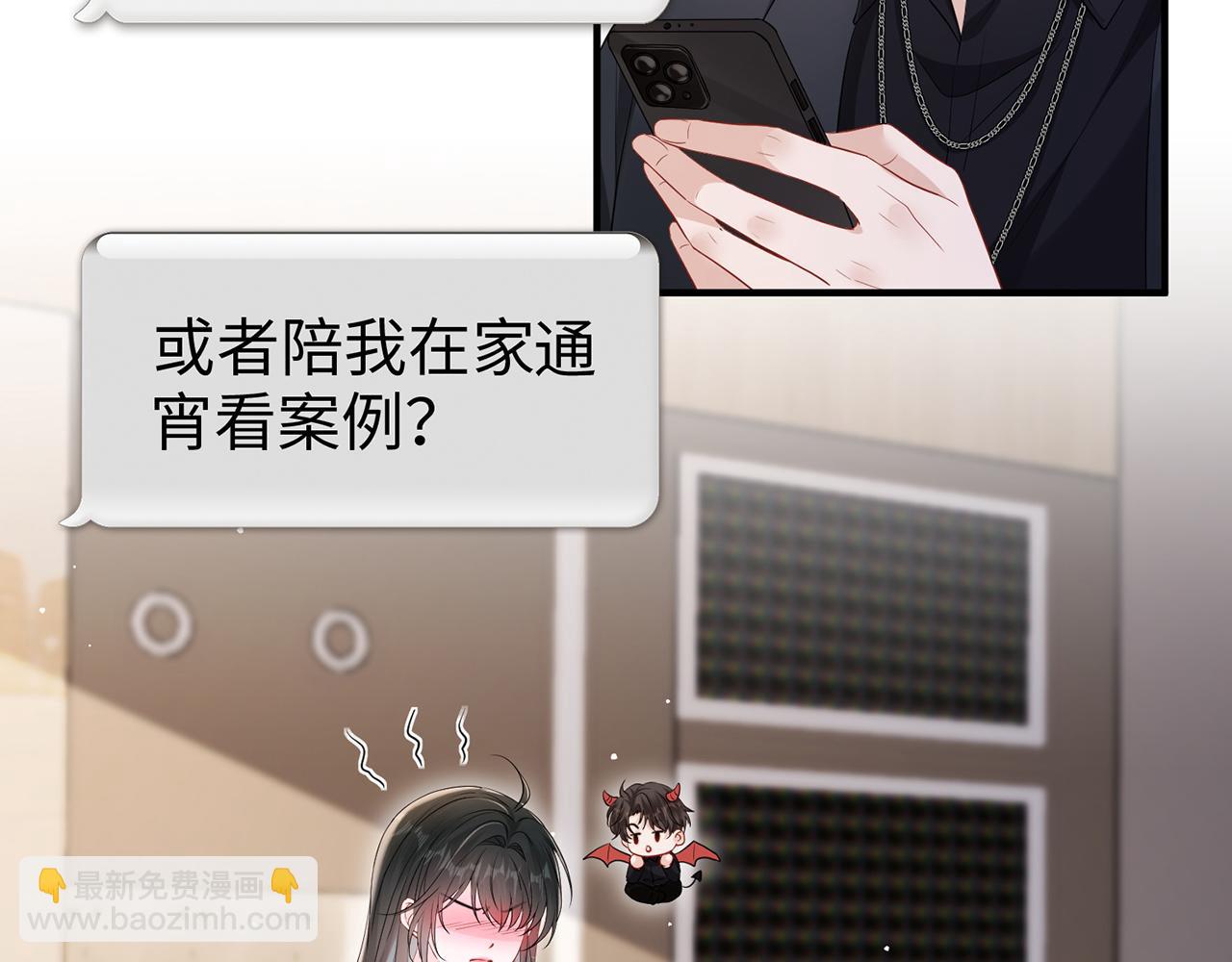 第15话 温蔓，别走(1/3)-第15话