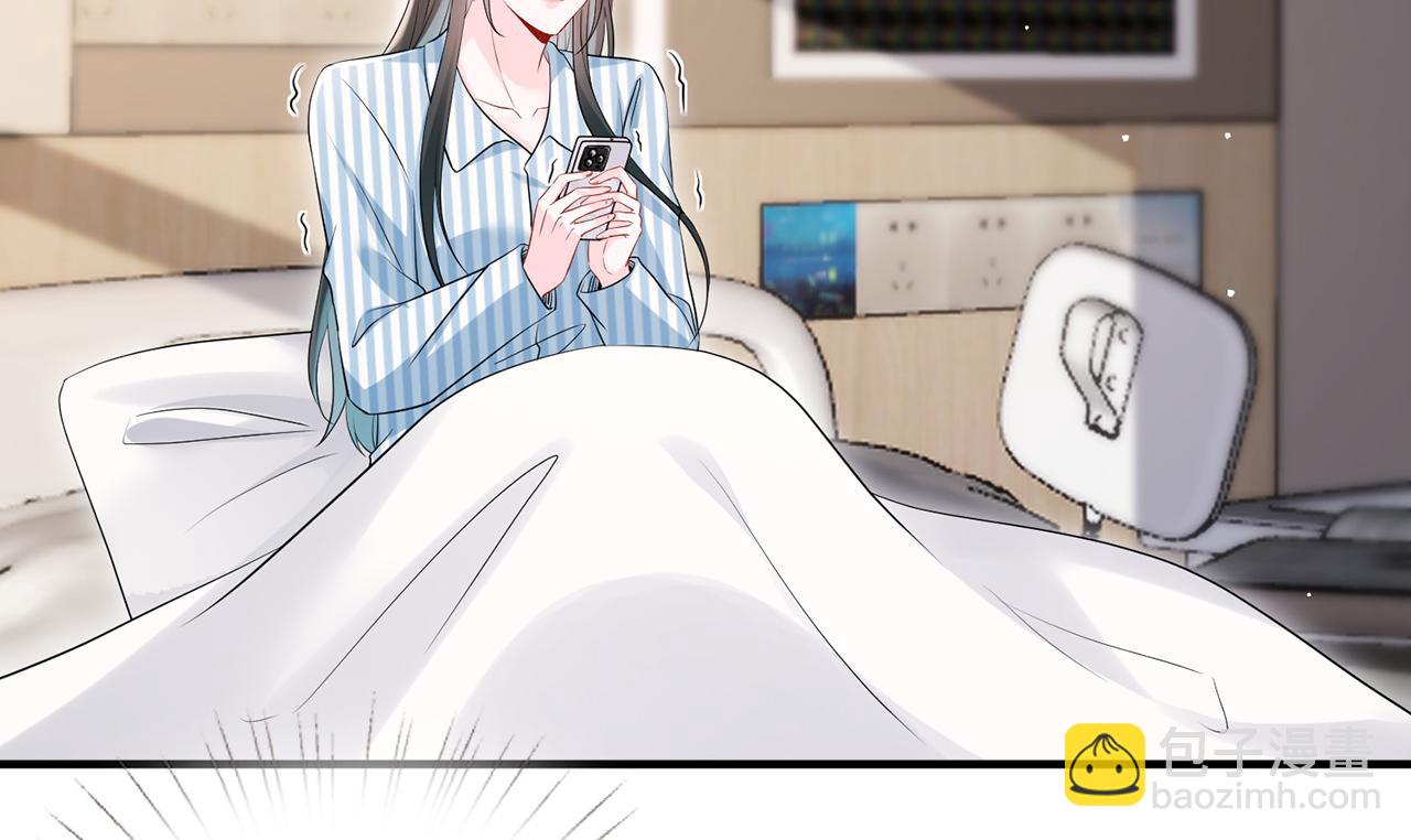 第15话 温蔓，别走(1/3)-第15话