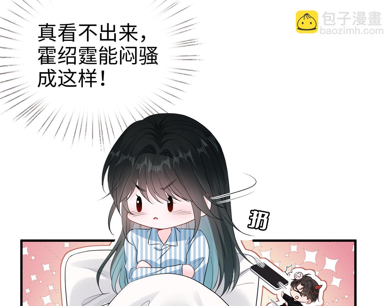 第15话 温蔓，别走(1/3)-第15话