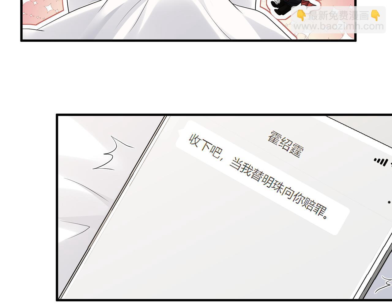 第15话 温蔓，别走(1/3)-第15话